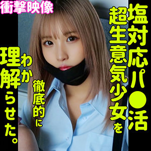 NOA×顔舐め&へそイジり×バックが魅力のパパ活AV【40/50】