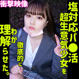 RINA×パパ活JK×背面騎乗位が魅力のハメ撮りAV【32/50】