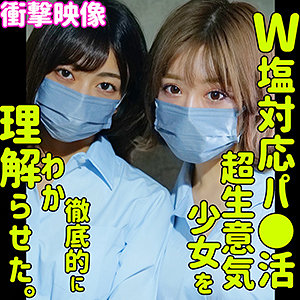 のぞみとあずさ×パパ活×へそイジりが魅力の逆3Pハメ撮り素人AV【35/50】