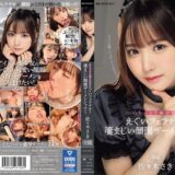 佐々木さき×主観フェラ×PtoMが魅力のフェラチオ特化AV【28/50】