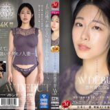 澄河美花のAVデビュー作品【30/50】