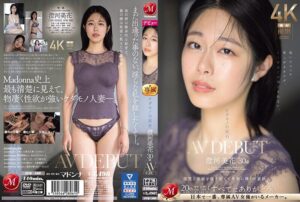 澄河美花のAVデビュー作品【30/50】