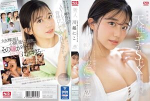 川越にこのAVデビュー作品【38/50】