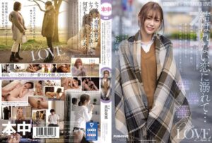 美谷朱里×幼馴染×恋愛要素が魅力のドラマAV【34/50】