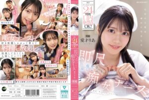 愛才りあ×ナース×正常位が魅力のフェラチオ特化AV【40/50】