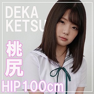はるな×すっぴん×開脚騎乗位が魅力ハメ撮り素人AV【34/50】