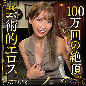 sonoca×涙目イラマチオ×バックが魅力のハメ撮り素人AV【50/50】