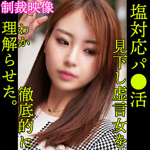RENA×塩対応女子×バックが魅力のハメ撮り素人AV【35/50】