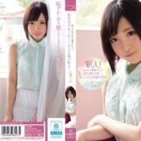 広瀬うみのAVデビュー作品【46/50】