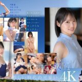 八坂凪のAVデビュー作品【43/50】