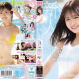 川口桜のAVデビュー作品【39/50】