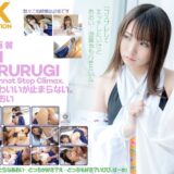 枢木あおい×ユウナ×開脚騎乗位が魅力のコスプレAV【38/50】