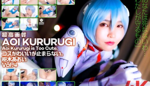 枢木あおい×綾波レイ×背面騎乗位が魅力のコスプレAV【32/50】