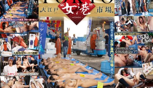1sdde00741×裸体鑑賞×手マンが魅力のドキュメンタリーAV【39/50】